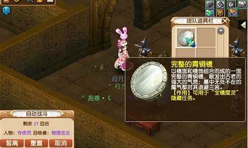 剑陵魔影攻略坐标最新_剑陵魔影完整攻略_1