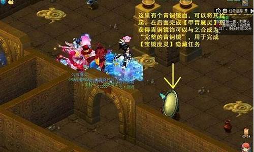 剑陵魔影攻略大全最新_剑陵魔影攻略大全最新章节