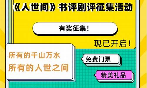 剧评app_剧评投稿平台哪个好排行榜最新