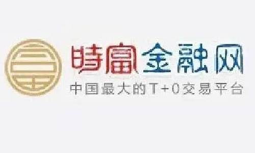 加富信贷贵金属0佣金_加富信贷贵金属0佣金是多少