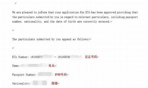 加急签证办理时效及费用解析，几天出单？额外费用多少？