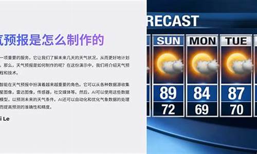 加格达齐天气预报_加格达奇天气15天预报