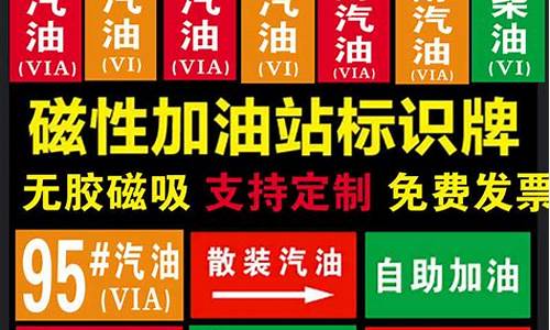 加油价格查询_加油价格表