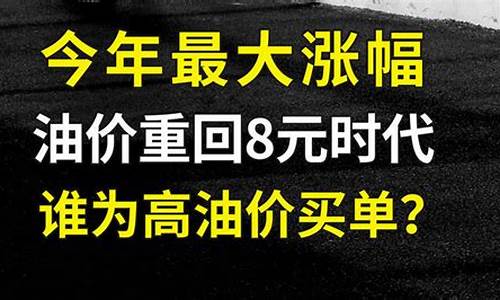 加油站价格含税还是不含税_加油站油价含税吗