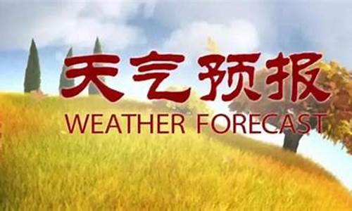 务川天气预报_务川天气预报15天