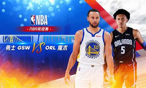 nba常规赛勇士vs骑士-勇士vs骑士录播