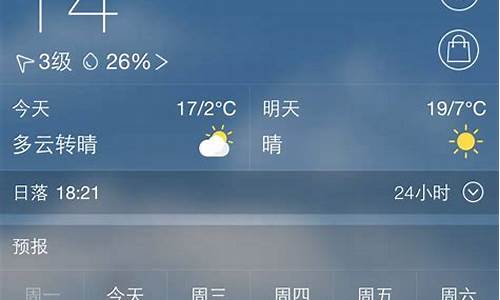 包头天气24小时预报_包头天气24小时预报深圳