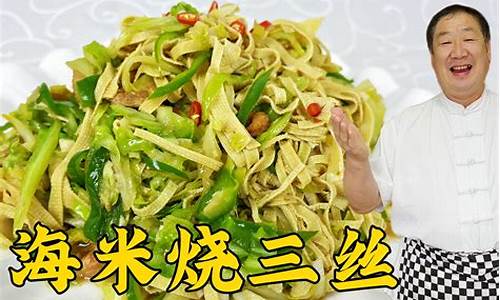 包菜炒干豆腐怎么做好吃-包菜炒干豆腐怎么做好吃视频