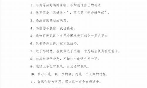 化为乌有造句小学生怎么写比较好_化为乌有造句简单一点