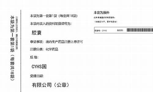 化学原料药按照药品管理什么实行审批准入制度-化学药品原料药注