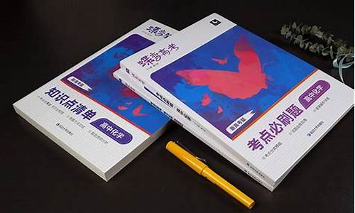 化学高考必背知识考点(完整版)2023,化学高考必背