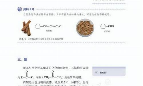 化学高考选修3_化学高考选修和必修各占多少分