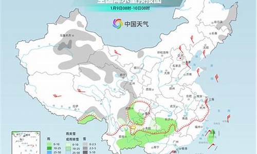 茂名化州天气预报15天_化州天气预报15天