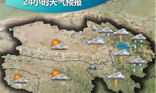 化隆天气预报西宁天气预报_西宁华隆天气预报