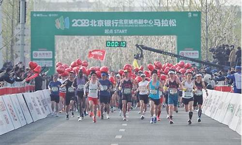 2007北京马拉松视频,北京2013马拉松