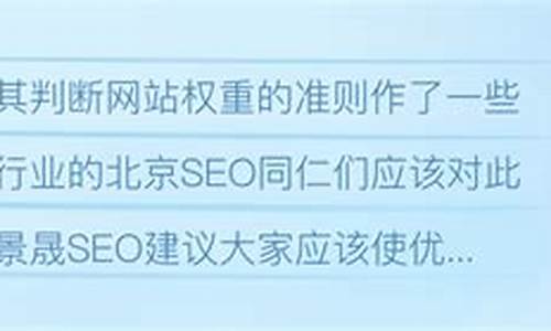 北京seo优化公司_北京seo排名优化网站