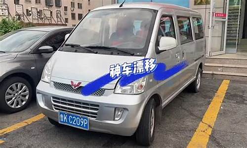 北京五菱荣光报价_北京五菱荣光二手车