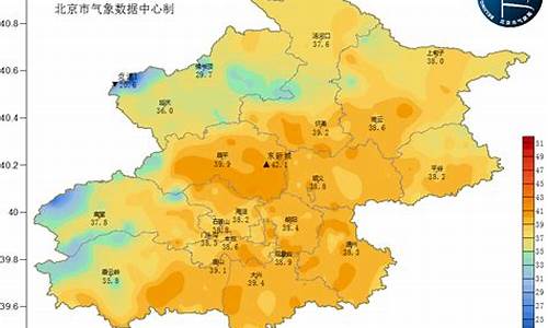 北京今天最高气温9_北京今天最高气温-1℃,未来三天气温逐步回升