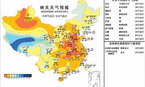 北京今是什么天气_小度小度北京今天什么天气