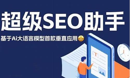 北京关键词seo_北京关键词优化wyhseo