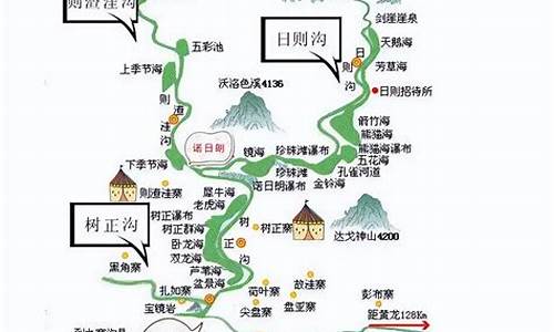 北京到九寨沟旅游路线_北京到九寨沟旅游路线图