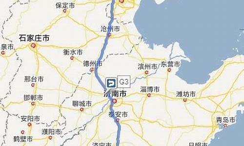 北京到南京路线怎么走,北京到南京要多少时间