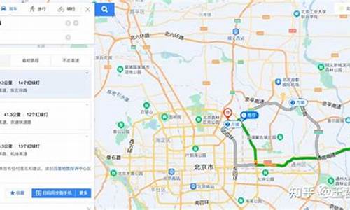 燕郊到北京私家车_北京到燕郊二手车多少钱