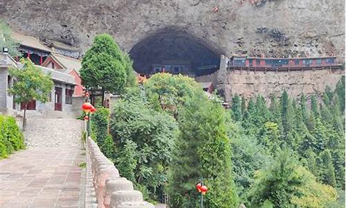 北京到绵山旅游攻略_北京到绵山旅游攻略一日游