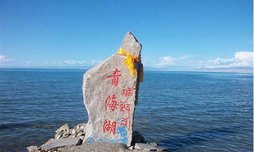 北京到青海湖自驾游路线-北京到青海湖自驾多少公里