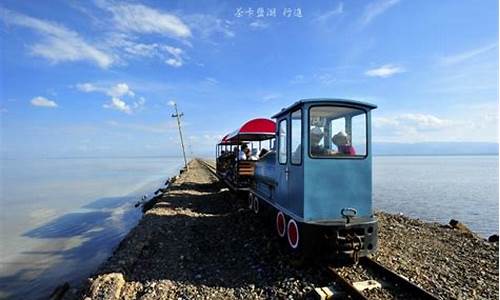 北京到青海旅游攻略,北京到青海自助游攻略