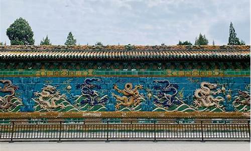 北京北海公园九龙壁怎么画_北京北海公园九龙壁
