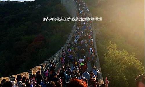 北京十一旅游攻略北京旅游,北京十一旅游推荐好去处