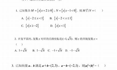 北京卷高考数学2017_北京卷高考数学难吗