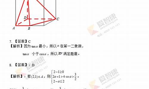 北京卷高考数学文2017,2017北京高考文科数学试题