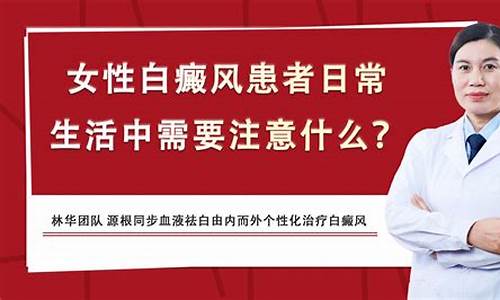 北京国丹白斑医院是正规医院吗_北京国丹白癜风