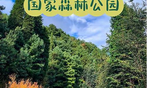 2021北京国庆旅游攻略_北京国庆旅游攻略大全