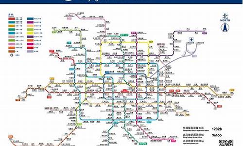 北京地铁交通线路图_北京地铁交通线路图高清