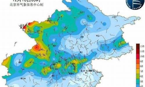 北京大风预警天气最新消息_北京大风预警天气