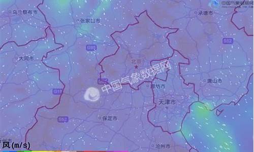 北京今天紫外线强度_北京天气实时紫外线