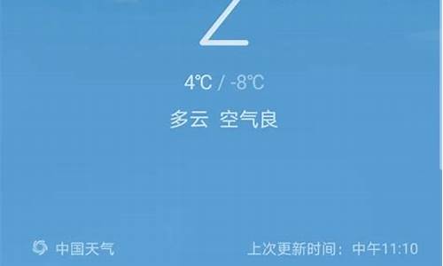 北京天气预报准吗_北京天气预报准吗最新