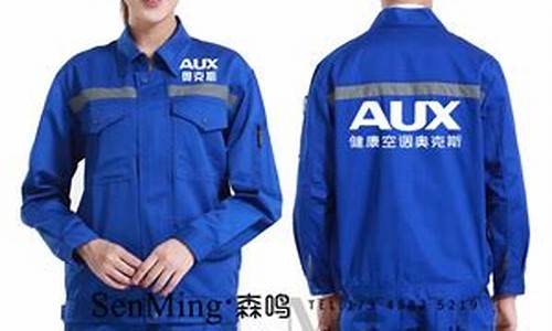 北京奥克斯空调维修服务中心_北京奥克斯空调维修服务中心电话