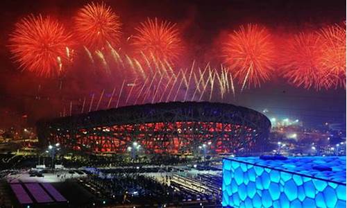 北京奥运会什么时候举办,北京奥运会什么时候开始什么时候结束