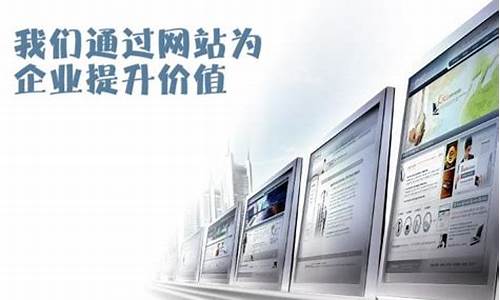 北京好的建站公司_北京好的建站公司都选万维科技