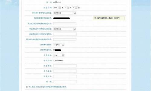 北京小客车指标更新查询系统_北京小客车指标更新查询系统官网