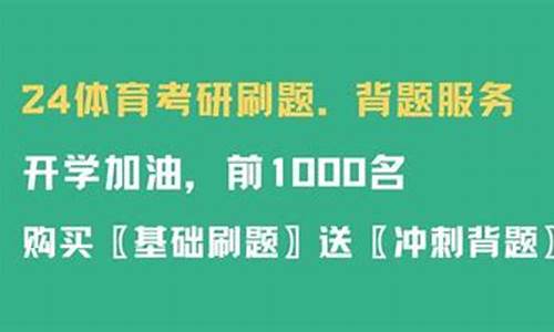 北京师范大学体育单招_北京师范大学体育单招录取分数线