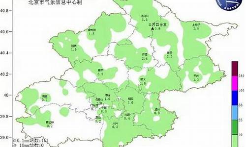 北京怀柔天气预报10天_北京怀柔天气预报一周