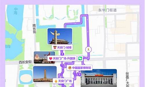 北京旅游路线价格_北京旅游路线价格表