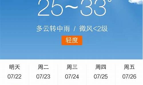 北京明天天气24小时预报_北京天气明天24小时播报