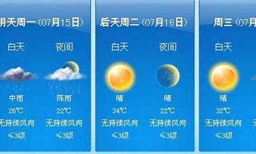 北京未来30天天气预报最新准确_北京未来