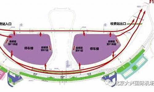 北京机场大巴路线停靠点有具体标准吗最新消息-北京机场大巴实时位置